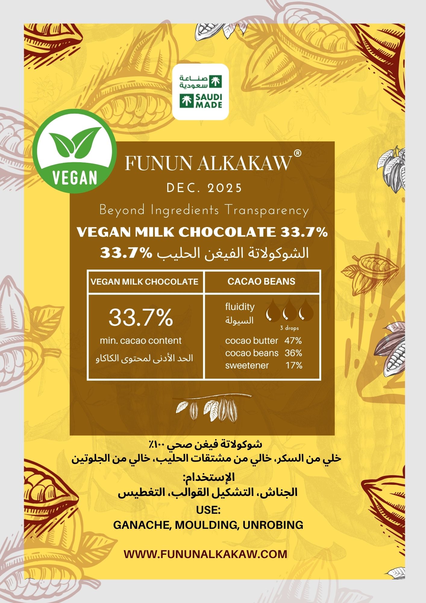 1 الشوكولاتة الفيغن الحليب 33.7% - الصورة 1