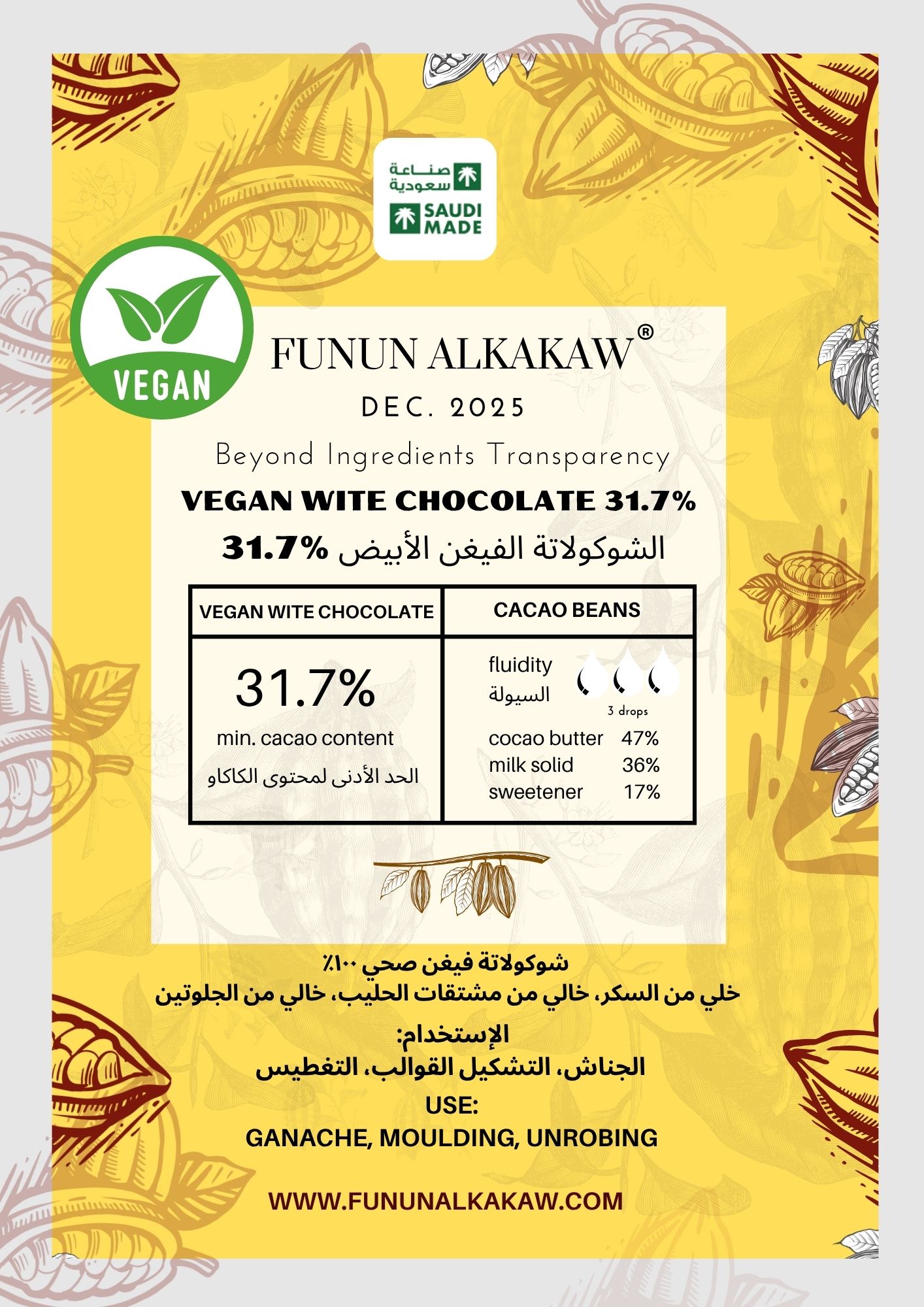 1 الشوكولاتة الفيغن الأبيض 31.7% - الصورة 1