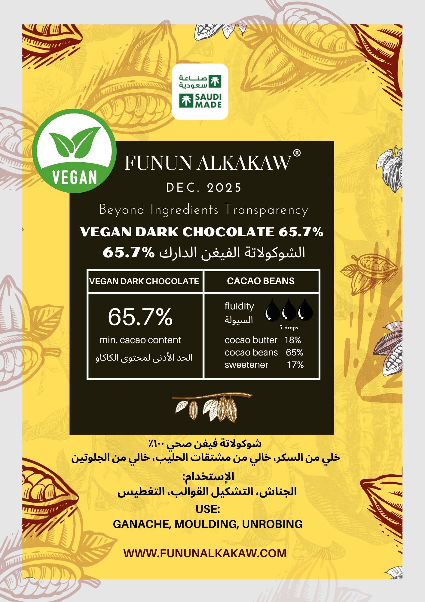 1 الشوكولاتة الفيغن الدارك 65.7% - الصورة 1