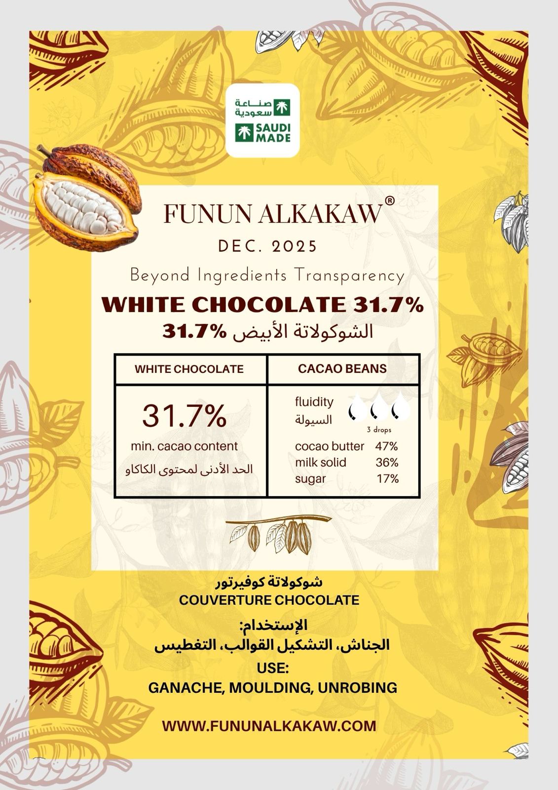 WhatsApp Image 2026-08-11 at 10.52.09 PM White chocolate 31.7% - Image 1
