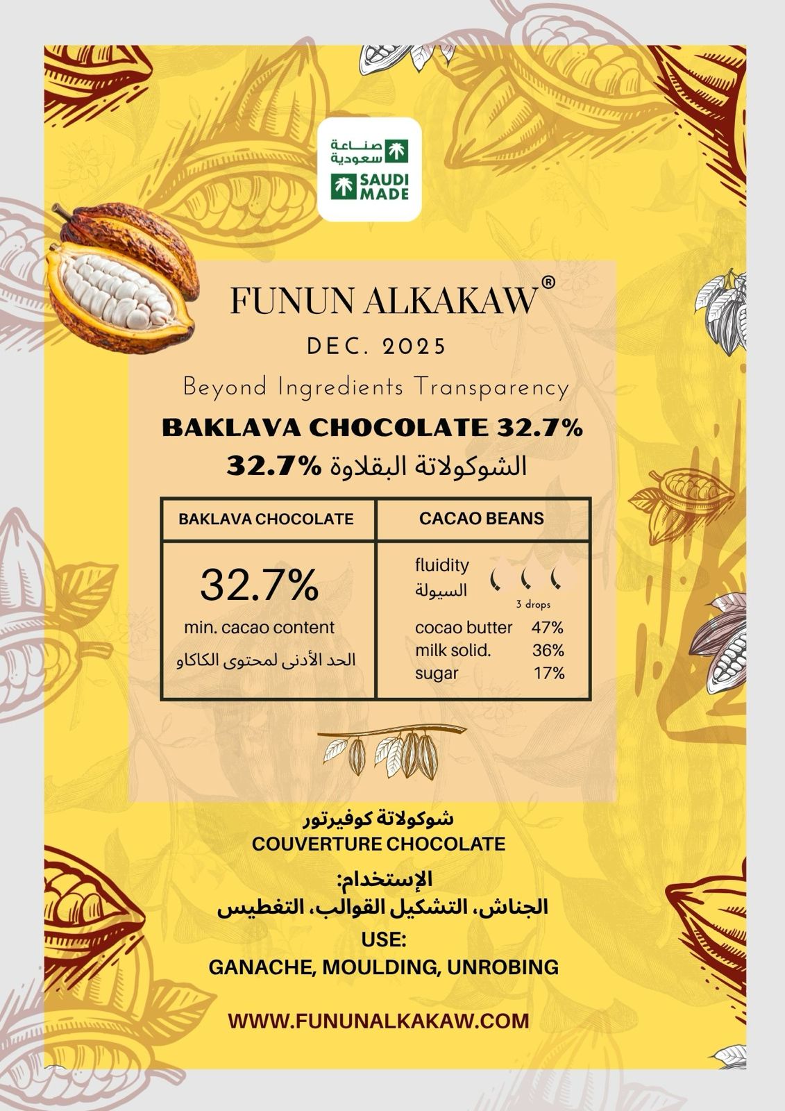 WhatsApp Image 2026-08-11 at 10.53.09 PM الشوكولاتة القلاوة 32.7% - الصورة 1