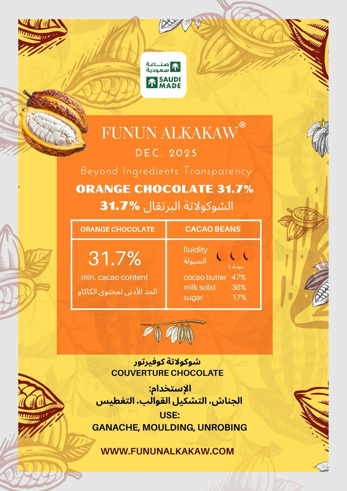 WhatsApp Image 2026-08-11 at 10.53.44 PM الشوكولاتة البرتقال 31.7% - الصورة 1