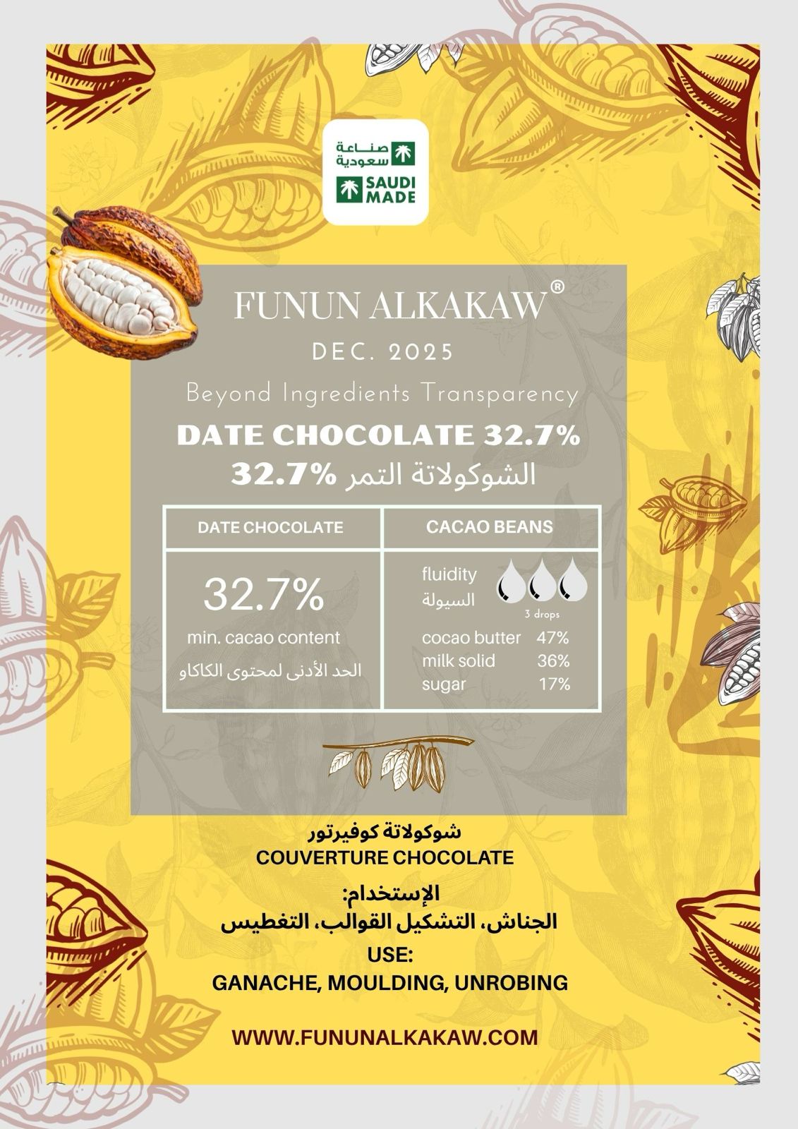 WhatsApp Image 2026-08-11 at 10.53.56 PM الشوكولاتة التمر 32.7% - الصورة 1