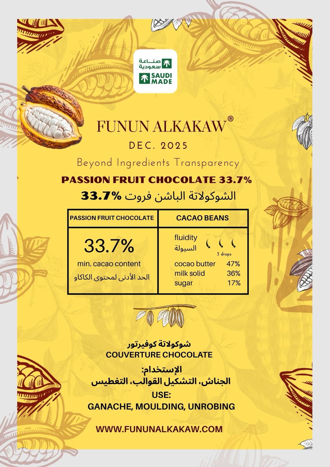WhatsApp Image 2026-08-11 at 10.54.08 PM الشوكولاتة الباشن فروت 33.7% - الصورة 1