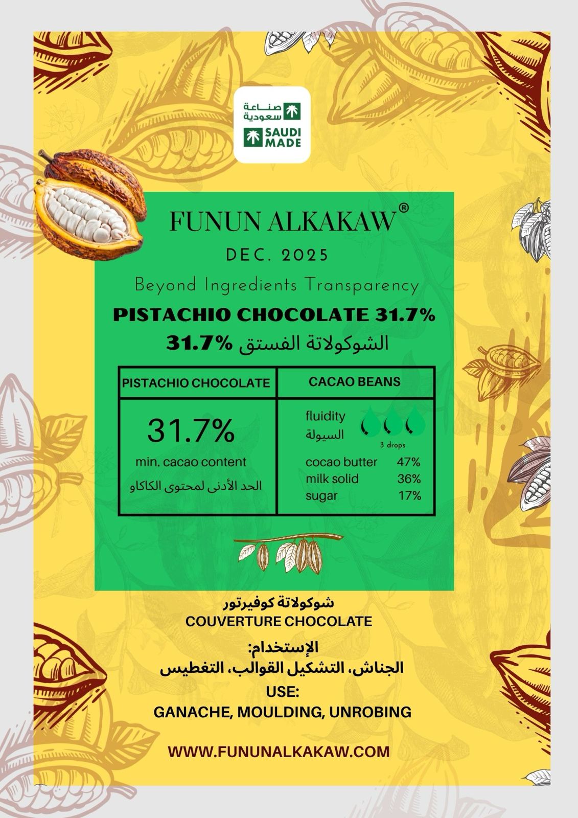 WhatsApp Image 2026-08-11 at 10.54.31 PM الشوكولاتة الفستق 31.7% - الصورة 1