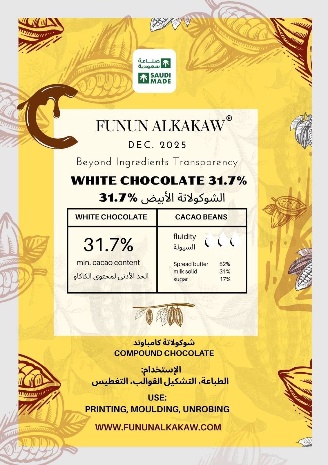 WhatsApp Image 2026-08-12 at 3.50.52 PM White chocolate 31.7% - Image 1