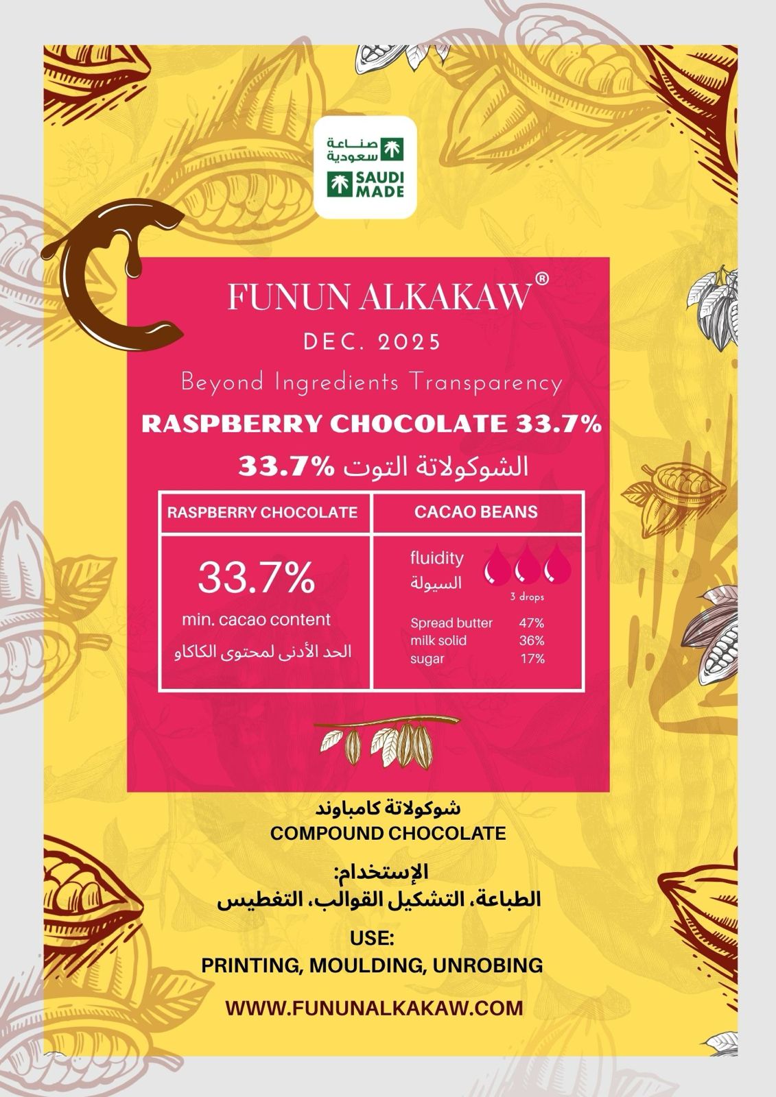 WhatsApp Image 2026-08-12 at 3.50.54 PM (1) Chocolate raspberry 33.7% - Image 1